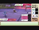 【ポケモン剣盾】ダブルでもマイナーでマスターボール級行くぞ！【マイナーダブルチャレンジ#1】