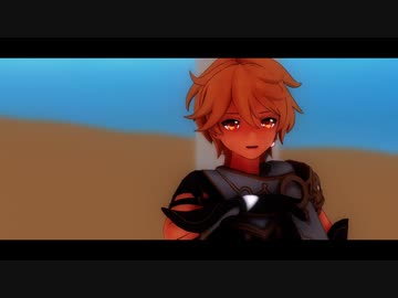 【原神MMD】砂の惑星【空】