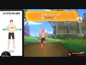 2021年からはじめるリングフィットの旅6日目