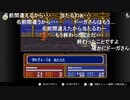 aisssyさんの ファイアーエムブレム 紋章の謎 第2部【実況プレイ】その178