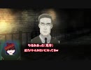 【CoC】愉快な奴らが1920年代のアメリカでゆっくりクトゥルフ 犯罪者班part8(終)【実卓リプレイ】
