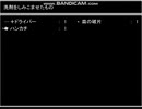 フワッティーが青鬼をいじめるようです