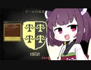 【Airships:Conquer the Skies】きりたん帝国の野望【東北のこぎり譚＃1】