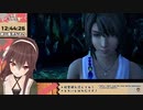 八重沢なとり「クシャミヴォオンッ！！！」
