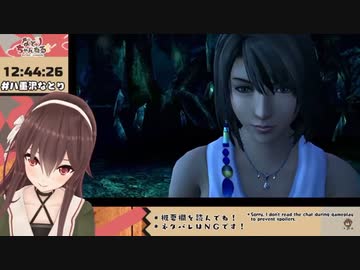 八重沢なとり「クシャミヴォオンッ！！！」