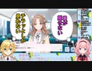 【シャニマス】もし雛菜のクラスメイトだったら…【周央サンゴ・卯月コウ】