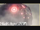 【実況】でかすぎんだろ……　超巨大機械生命体に立ち向かえ　NieR:Automata　#8