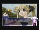 Memories Off実況プレイpart5