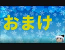 【ゆっくり旅行】2019年 ヨーロッパクリスマスマーケットを巡る旅 おまけ