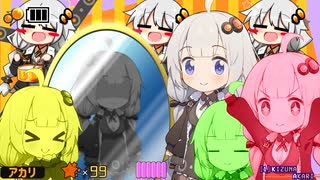 【紲星あかり+α】森・自然エリア【星のカービィ】