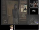 バイオハザードアウトブレイクFILE2_VHツアー_高速読み込み無し_2:28:03 part3