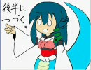 生き埋めが幻想入り～１０回目～前半ﾉ2
