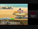 【実況】ニワカ度96％の俺がポケモンブラックを初プレイ part22