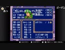 aisssyさんの ファイアーエムブレム 紋章の謎 第2部【実況プレイ】その179