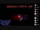 【Among us】相方の要望に答えキル！一瞬で3人を殺害するインポスターコンビ