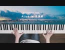 Alice in 冷凍庫 - Orangestar 弾いてみた｜深根