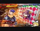 【三国志大戦４】おにいちゃんと呼んで下さい、お願いします。370