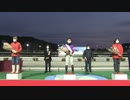 2021年1月11日高知競馬 成人の祝いセレモニー