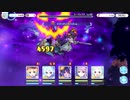 【プリンセスコネクト！Re:Dive】メインクエスト 4-13