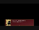 【迷い子たちのララバイ】犯人こいつ！！！！！！！！　実況part7