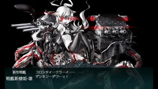【艦これ】【ゆっくり実況】提督兼建造妖精（自称）の艦隊これくしょん14
