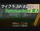 【Minecraft】空島で技術時代発展記 #20【ゆっくり実況】