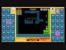 スーパーマリオブラザーズ35　21.1.11