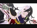【Fate/MMD】蘆屋道満とリンボでリバーシブル・キャンペーン