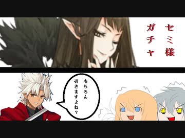 【FGOガチャ】ゆっクリプターが2021正月セミラミスガチャを引きたいと思います【ゆっくり実況】