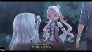 【創の軌跡】仮面無しCイベント集