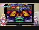 【ゆかりの積みゲー崩し】ロックマン&フォルテ #11 【結月ゆかり実況】