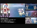 【戦艦少女R】ミズーリ如き抜きでも戦艦少女は勝つる【戦争コンチェルトEx-4Sub1】