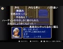 aisssyさんの ファイアーエムブレム 紋章の謎 第2部【実況プレイ】その182