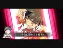 【静止画Vtuber】星野ニア 成人の日は‼‼とある魔術の禁書目録 幻想収束やるぞ‼‼【□】20210111