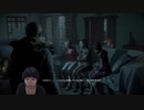 UNTIL DAWN  惨劇の山荘 　初見実況プレイ　音量注意！！Part20【ヒトミント】
