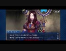 【実況】Fateを全く知らない男がFate/Grand Orderを初見プレイ【part145】