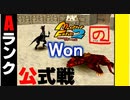 【モンスターファーム2】FIMBAの名人はIＭaの名人になれるのか？part.50【新生ベアルマリア編】【ゲーム実況】