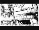 ナンセンス文学　歌ってみた / 凪