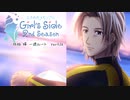 【ときメモGS2実況】扉をこじ開けろ！佐伯 瑛 一途ルートpart26