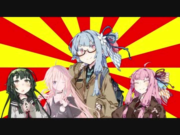 ダジャレをまとめたのはダレジャ【#VOICEROIDクソダジャレ部】