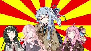 ダジャレをまとめたのはダレジャ【#VOICEROIDクソダジャレ部】