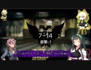 【明日方舟】結月ゆかりとアークナイツってタワーディフェンスゲームを始めよう・7-14強襲で遊ぶ！【VOICEROID実況】
