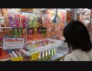【ゲームセンター】棒でお菓子を落とすゲームに挑戦するあい❤再チャレンジでGETしましたwww