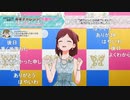 「アイドルマスター ミリオンライブ！ シアターデイズ」ミリシタカウントダウン 2020-2021 コメ有アーカイブ(2)