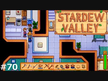 人気の Stardewvalley 動画 4 712本 8 ニコニコ動画