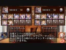 千年戦争アイギス ボス討伐TA勝負【ネタ動画】
