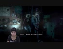 UNTIL DAWN  惨劇の山荘 　初見実況プレイ　音量注意！！Part21【ヒトミント】