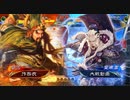 【三国志大戦】　蜀民な君主の奮闘記　その55　4枚奮激武神v5枚曹節型勇往邁進