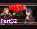 最前線で働く先生Part32