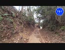【車載】神奈川県道701号線【HD - 60fps】